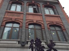 -德大西餐社(云南南路店)