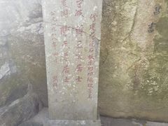 -普陀山慧济禅寺