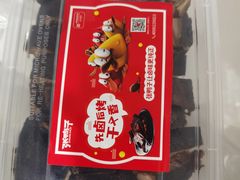 -张鸭子重庆特产卤味小吃(未来国际店)