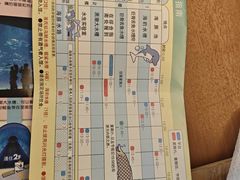 -鹿儿岛水族馆