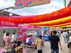 -凯德广场(金牛店)
