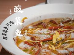 -太二酸菜鱼(沈阳万象城店)
