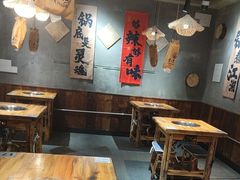 -香逸山自助火锅