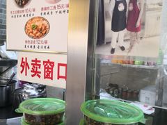 -清真·二嫂子煎饼果子(鼓楼旗舰形象店)