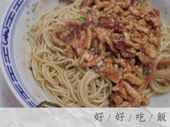 -大时代美食面馆