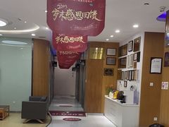 -雅悦齿科(顾村公园店)