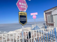 -青海湖二郎剑景区