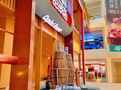 -首创奥特莱斯(昆山店)