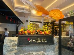 -小潘记鸭血粉丝汤