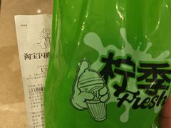 -柠季·手打柠檬茶(上海龙之梦店)
