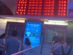 -武汉两江游览·夜游长江(汉口粤汉码头)