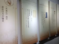 -鄞州雪菜博物馆