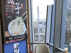 -叁拾壹克饺子·东北菜(国贸店)
