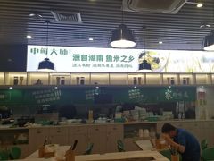 -申鲜大师·简餐(科技生态园店)
