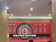 -塔斯汀中国汉堡(白云京溪地铁站店)