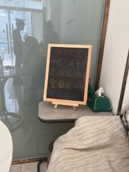 -本真坊美容美体沙龙