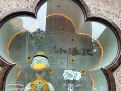 -小潘记鸭血粉丝汤