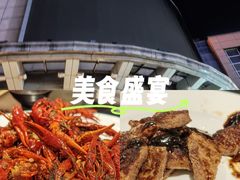 -云海轩·海鲜自助-河北云瑧世纪大饭店1F
