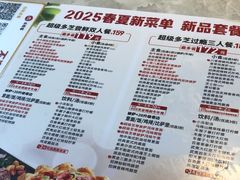 -必胜客(上海新南方商城PH店)