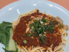 -醉面(中国传媒大学梆子井公寓店)