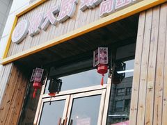 门面-柳大厨螺蛳粉(人民路总店)