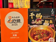 -天辣(金桥啦啦宝都店)