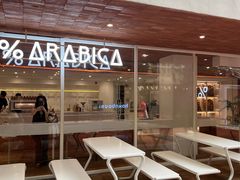 -% Arabica阿拉比卡咖啡(武汉天地店)