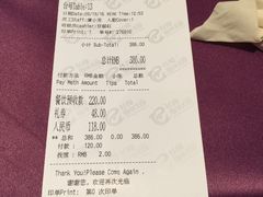 账单-雨林餐厅(长隆海洋王国店)