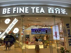 门面-百分茶(融创茂店)
