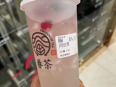 -眷茶(赛格国际购物中心店)