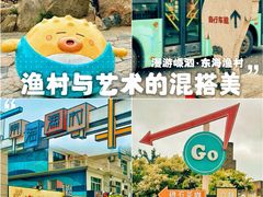 -舟山嵊泗列岛风景名胜区