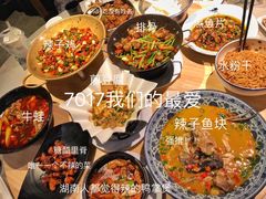 -7017浙菜•建德味(中财店)