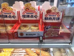 -85度C(南京中山南店)