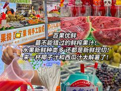 -大学城夜市