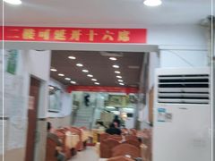 大堂-九大簋家宴(北京路店)
