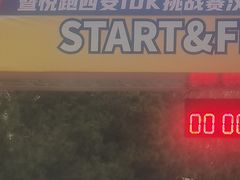 -汉长安城未央宫国家考古遗址公园