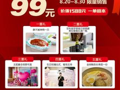 -青岛海景花园大酒店