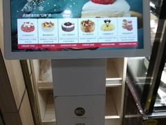 -85度C(北京陶然店)