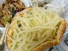 -三兄弟高炉烧饼