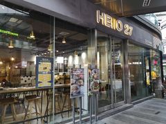 门面-HELLO 27 意面·沙拉·帕尼尼