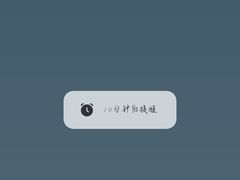 -合肥野生动物园