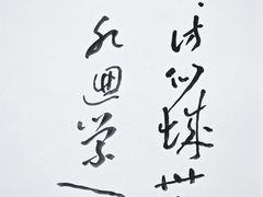-艺仓美术馆