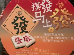-南京大牌档(之心城店)