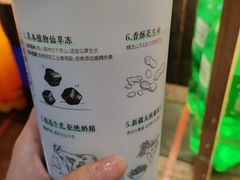 -书亦烧仙草(树木岭店)