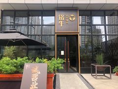 -铭牛烧肉·和牛海鲜自助(高新月牙湖店)