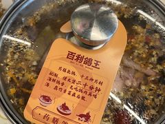 -百利鸽王(紫薇路店)