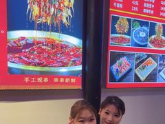 -来涮蜀鲜货火锅串串香(菜市口店)