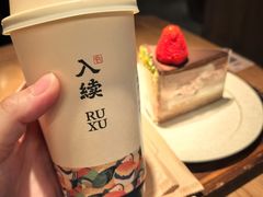 -RUXU入续糖水铺与包(卓悦中心店)