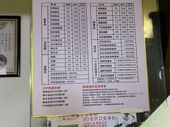 -张钰强中医正骨推拿连锁(华发商都店)