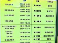 -泉城欧乐堡梦幻世界